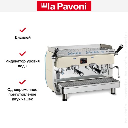 Кофемашина La Pavoni DESIDERIO2VBEU в Краснодаре