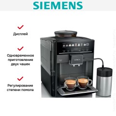 Кофемашина Siemens TE653M19RW
