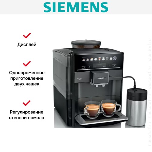 Кофемашина Siemens TE653M19RW в Краснодаре
