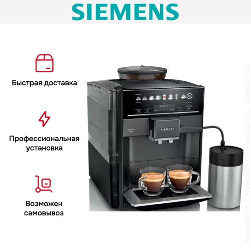 Кофемашина Siemens TE653M19RW в Краснодаре