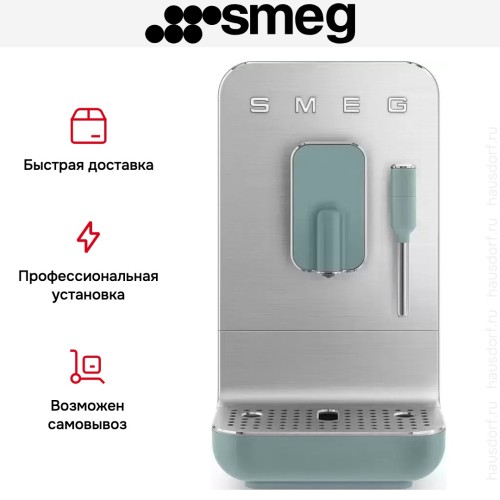 Кофемашина Smeg BCC12EGMEU в Краснодаре