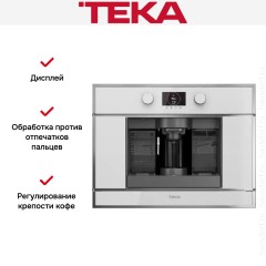 Встраиваемая кофемашина Teka CLC 835 MC WHITE-SS