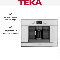 Встраиваемая кофемашина Teka CLC 835 MC WHITE-SS