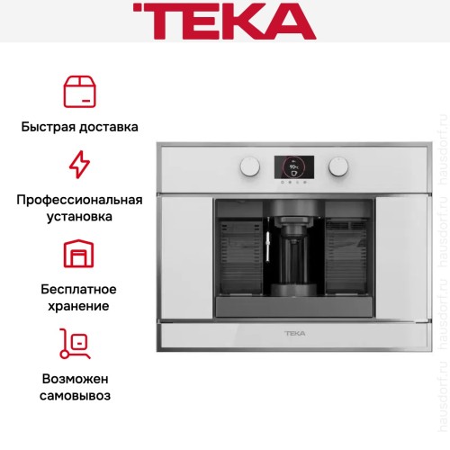 Встраиваемая кофемашина Teka CLC 835 MC WHITE-SS в Краснодаре