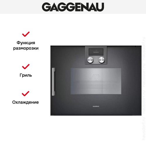 Комбинированный духовой шкаф-пароконвектомат Gaggenau BSP270101 в Краснодаре