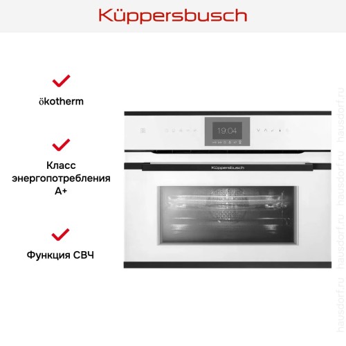 Компактный духовой шкаф с микроволнами Kuppersbusch CBM 6550.0 W5 Black Velvet в Краснодаре