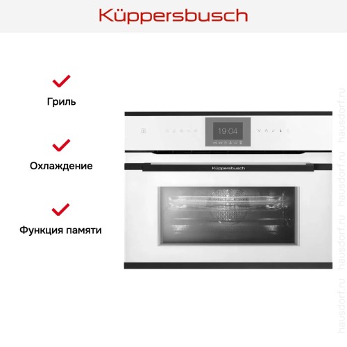 Компактный духовой шкаф с микроволнами Kuppersbusch CBM 6550.0 W5 Black Velvet в Краснодаре
