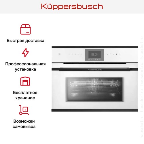Компактный духовой шкаф с микроволнами Kuppersbusch CBM 6550.0 W5 Black Velvet в Краснодаре