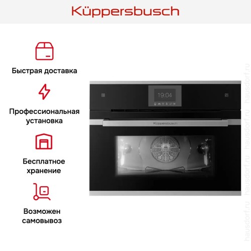 Компактный духовой шкаф с паром Kuppersbusch CBD 6550.0 S1 Stainless steel в Краснодаре