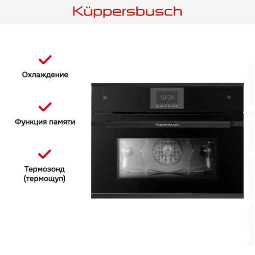 Компактный духовой шкаф с паром Kuppersbusch CBD 6550.0 S5 Black Velvet в Краснодаре