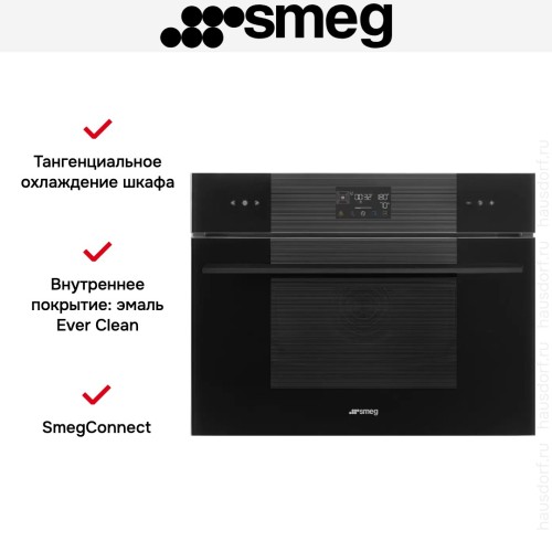 Компактный духовой шкаф с паром Smeg SO4102S3B3 в Краснодаре