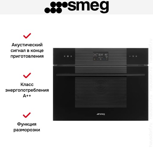 Компактный духовой шкаф с паром Smeg SO4102S3B3 в Краснодаре