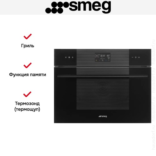 Компактный духовой шкаф с паром Smeg SO4102S3B3 в Краснодаре