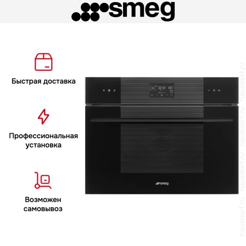 Компактный духовой шкаф с паром Smeg SO4102S3B3 в Краснодаре