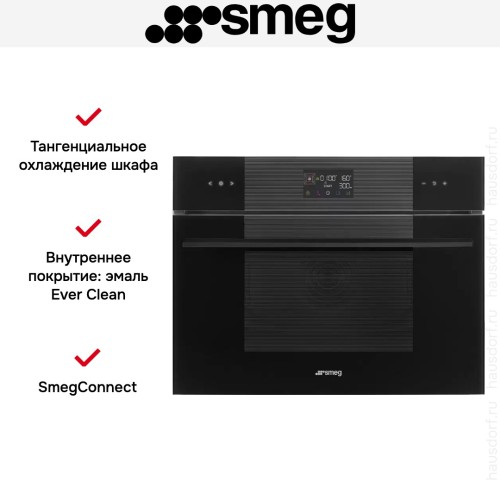 Компактный духовой шкаф Smeg SO4102M1B3 в Краснодаре