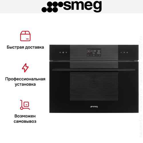 Компактный духовой шкаф Smeg SO4102M1B3 в Краснодаре