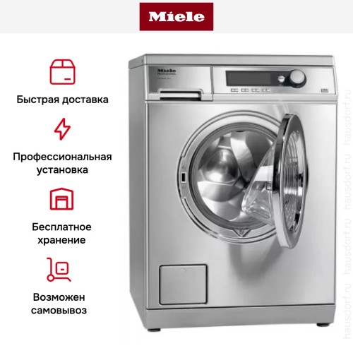 Стиральная машина Miele PW 6065 клапан, сталь в Краснодаре