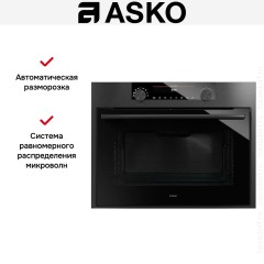Встраиваемая микроволновая печь Asko OM8487B