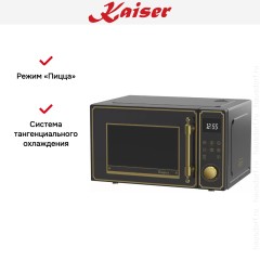 Микроволновая печь Kaiser M 2530 Em