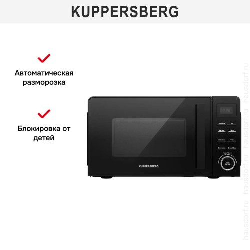 Микроволновая печь Kuppersberg TMW 201 B в Краснодаре