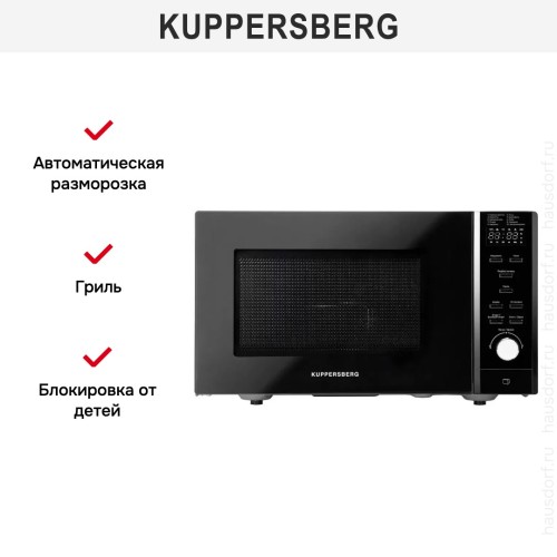 Микроволновая печь Kuppersberg TMW 230 B в Краснодаре