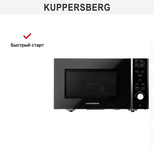 Микроволновая печь Kuppersberg TMW 230 B в Краснодаре