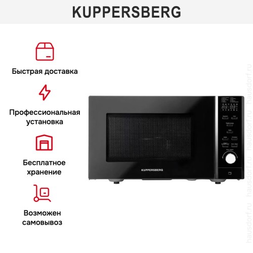 Микроволновая печь Kuppersberg TMW 230 B в Краснодаре