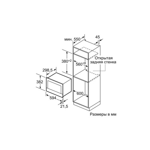 Встраиваемая микроволновая печь Neff C17WR00N0 в Краснодаре