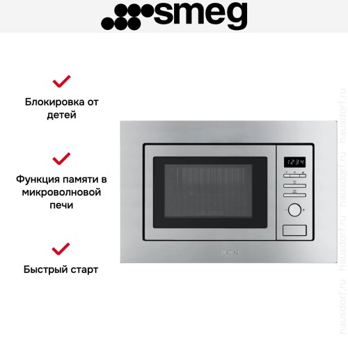 Встраиваемая микроволновая печь Smeg FMI020X в Краснодаре