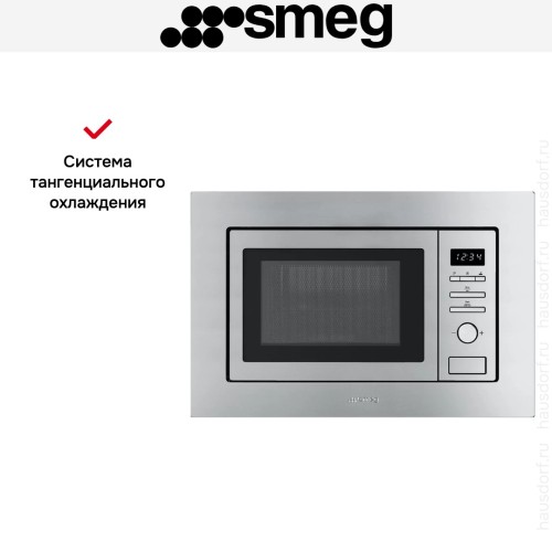 Встраиваемая микроволновая печь Smeg FMI020X в Краснодаре