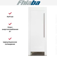 Встраиваемая морозильная камера Fhiaba S7490FZ3i