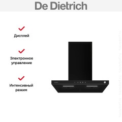 Настенная вытяжка De Dietrich DHB4674X