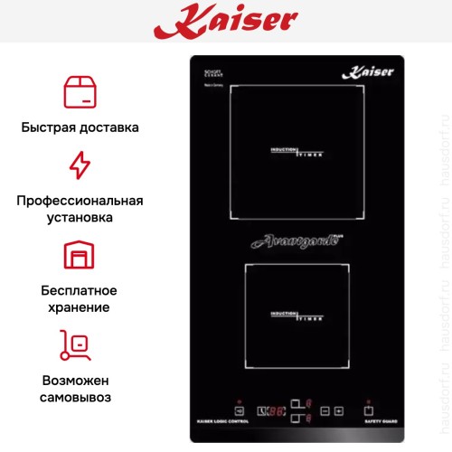 Независимая варочная поверхность Kaiser KCT 3426 FI Avantgard в Краснодаре