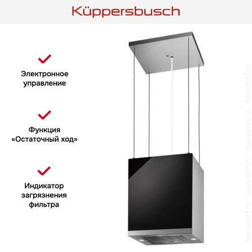 Островная вытяжка Kuppersbusch DI 3800.0 S3 Silver Chrome в Краснодаре