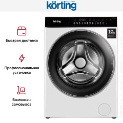 Отдельностоящая стиральная машина с паром Korting KWM 60DS1499