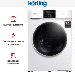 Отдельностоящая стиральная машина с паром Korting KWM 60DV1297