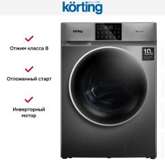 Отдельностоящая стиральная машина с паром Korting KWM 60DV1297 Gr