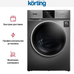 Отдельностоящая стиральная машина с паром Korting KWM 60DV1297 Gr