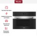 Встраиваемая пароварка Miele DG2840 EDST/CLST в Краснодаре
