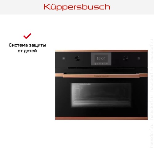 Встраиваемый паровой шкаф Kuppersbusch CD 6350.0 S7 Copper в Краснодаре