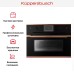 Встраиваемый паровой шкаф Kuppersbusch CD 6350.0 S7 Copper в Краснодаре