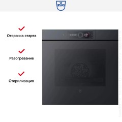Встраиваемый паровой шкаф V-Zug CombairSteamer V6000 60 CS6T-23049 (черное стекло)