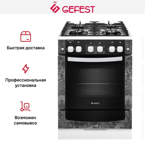 Плита Gefest 6500-02 0113 в Краснодаре