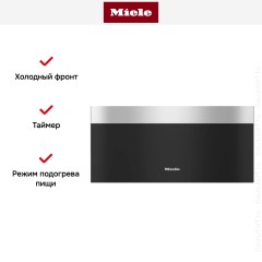 Встраиваемый подогреватель Miele ESW 7020 EDST/CLST