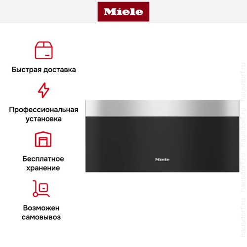 Встраиваемый подогреватель Miele ESW 7020 EDST/CLST в Краснодаре