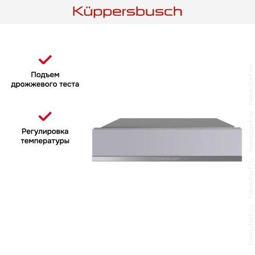 Встраиваемый подогреватель посуды Kuppersbusch CSW 6800.0 G3 Silver Chrome в Краснодаре
