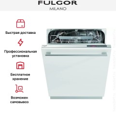 Встраиваемая посудомоечная машина Fulgor Milano FDW 8216