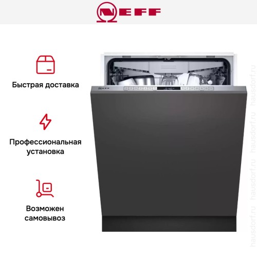 Встраиваемая посудомоечная машина Neff S155HMX10R в Краснодаре