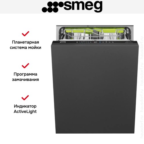 Встраиваемая посудомоечная машина Smeg ST363CL в Краснодаре