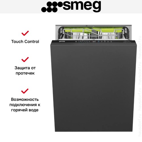 Встраиваемая посудомоечная машина Smeg ST363CL в Краснодаре